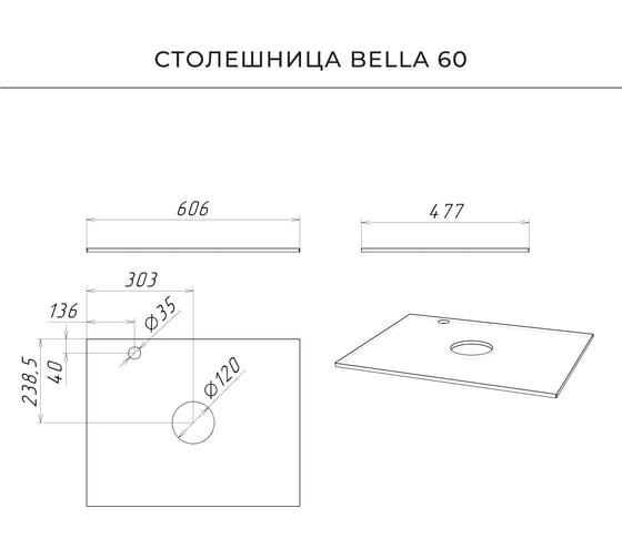 Тумба со столешницей подвесная ИТАНА Slim 60 606х477х560 серо-зеленый матовый 4657836461893