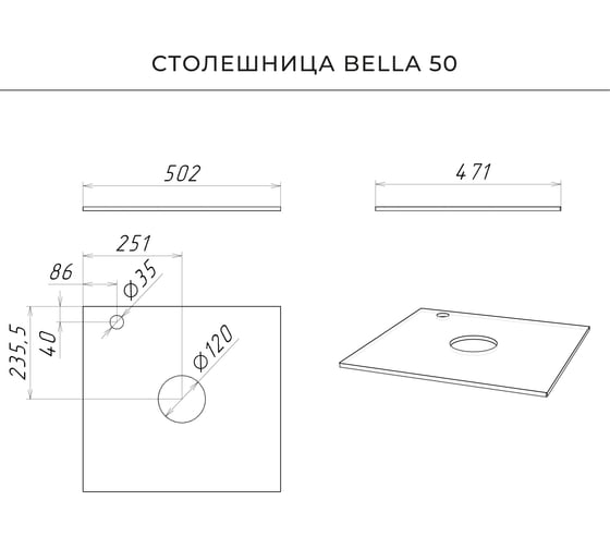 Столешница керамогранит ИТАНА Bella 50 502х471х10 4657836460933