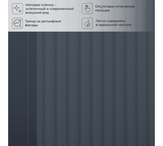 Тумба под раковину для ванной ИТАНА Kate 2.0 60 597х376х400 Антрацит 4657836467000