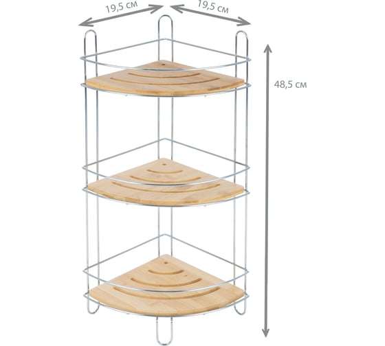 Трехъярусная полка Рыжий кот BAMBOO-05 угловая 195x195x485 см 101247