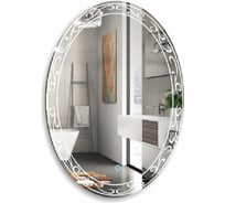 Зеркало Azario Нанси 570x770, LED-подсветка, сенсорный выключатель ФР-00000935 59562