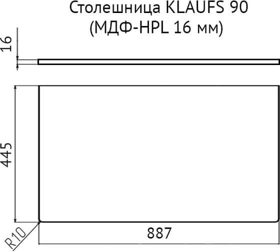 Столешница Velvex Klaufs 90 без отверстий, МДФ-HPL, белая StKLA.90.MH-216.616