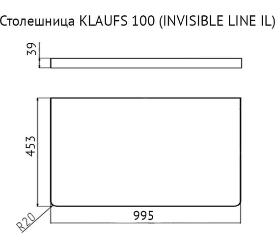 Столешница Velvex Klaufs 100 без отверстий, Invisible Line, шатанэ StKLA.100.IL-617