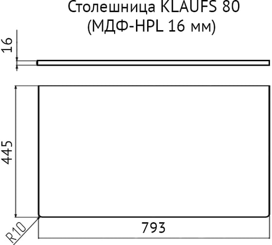 Столешница Velvex Klaufs 80 без отверстий, МДФ-HPL, белая StKLA.80.MH-216.616
