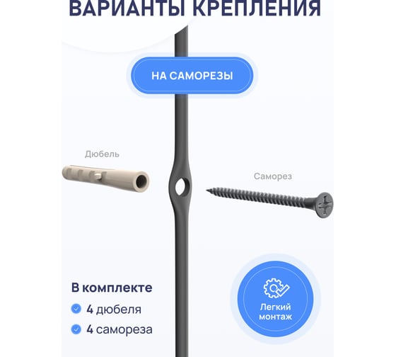 Полка для ванной комнаты FORA тройная "CONNECT" FOR-DIM093B