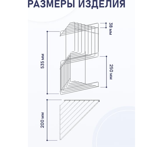 Полка для ванной комнаты FORA тройная "MODERN" FOR-DIM053