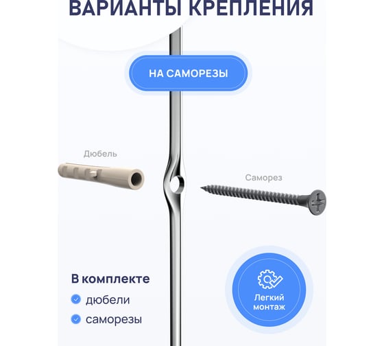 Двойная полка для ванной комнаты FORA "Modern" FOR-DIM052