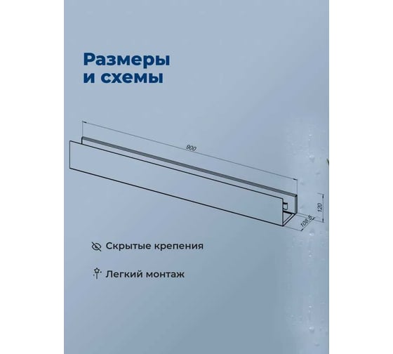 Полка Aquanet Магнум Н 900x120x100, с крючками, белый матовый 341541 00341541