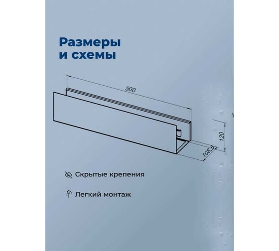 Полка Aquanet Магнум Н 500x120x100, с крючками, белый матовый 341539 00341539