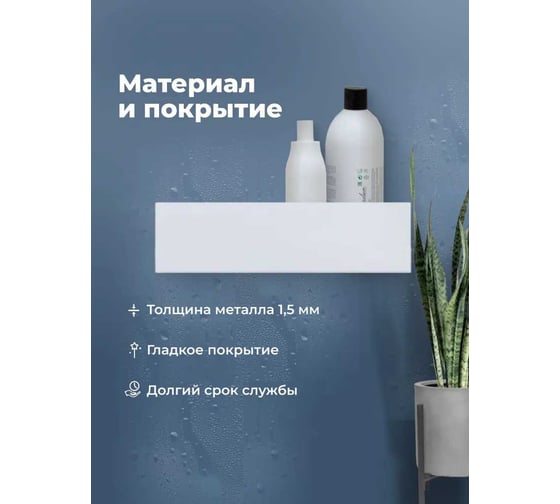 Полка угловая Aquanet Магнум Н 280x280x120, белый матовый, 341542 00341542