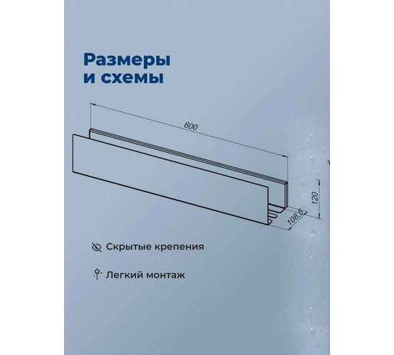 Полка Aquanet Магнум Н 600x120x100, белый матовый, 341538 00341538