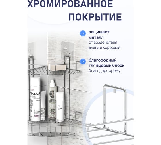 Полка для ванной комнаты FORA двойная "BALCONY" FOR-DIM102