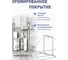 Полка для ванной комнаты FORA двойная "BALCONY" FOR-DIM102 4