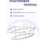 Полка для ванной комнаты FORA двойная "BALCONY" FOR-DIM102 6