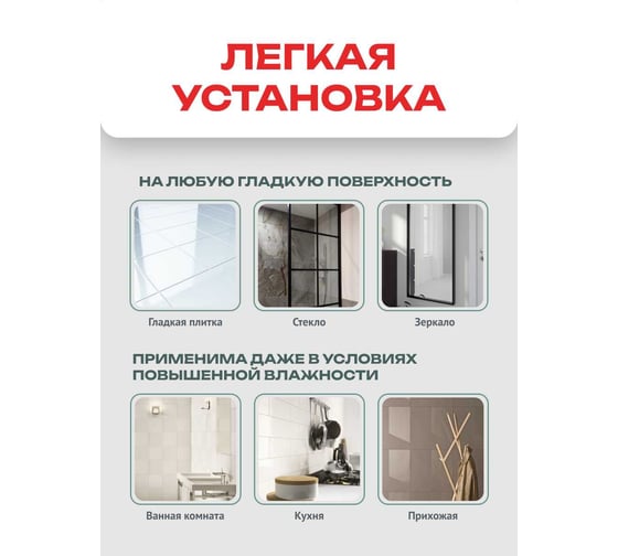 Полка настенная Zalger 2 уровня, угловая, вакуумная присоска, сталь, AK105