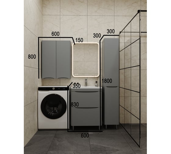 Подвесной шкаф Style Line Бергамо мини 600 Люкс антискрейтч серый, PLUS X2748816