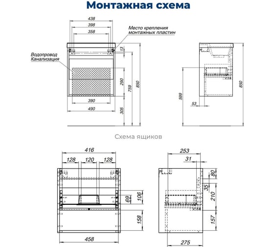 Тумба Aquanet Тренд 50 цв. дуб рустикальный/белый сатин (345116) 00345116