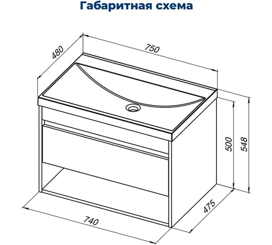 Тумба Aquanet Тренд 75 цв. дуб рустикальный/белый сатин (345118) 00345118