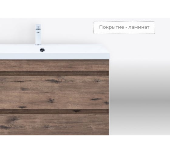 Тумба напольная Aquanet Нота new 50 2 ящика, цвет дуб веллингтон табак (344136) 00344136