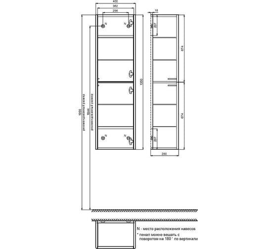 Пенал подвесной IDDIS Aiger 40 см, белый, AIG40W0i97