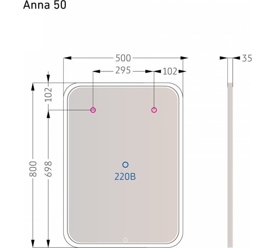 Зеркало Alavann Anna 50 сенсор, антизапотеватель ALV0016021