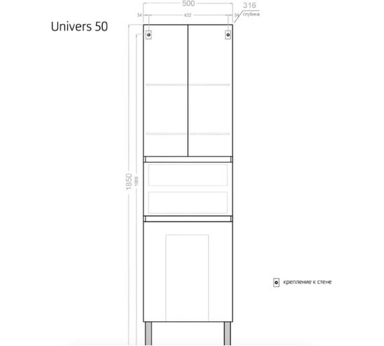 Пенал ALAVANN "Univers 50" белый ALV0225001