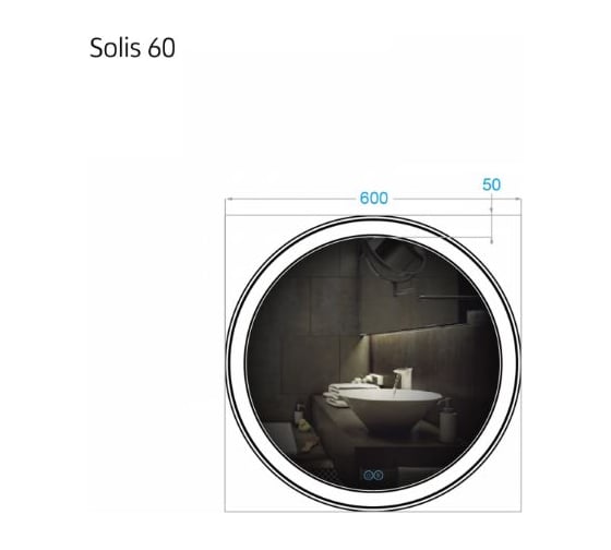 Зеркало ALAVANN Solis 60 сенсор, антизапотеватель ALV0116005