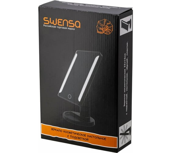 Косметическое зеркало SWENSA 22х16 см с подсветкой, настольное, черный, пластик BSA-MR-002-BLK