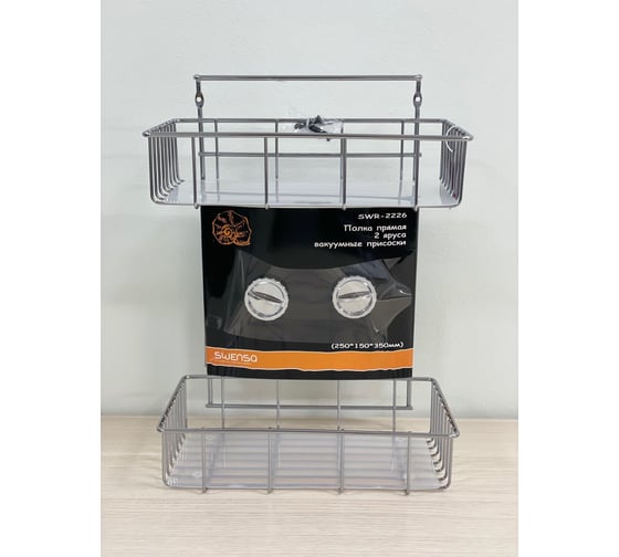 Полка SWENSA прямая, 25х15х35 см, 2 яруса, вакуумные присоски, сталь/хром SWR-2226