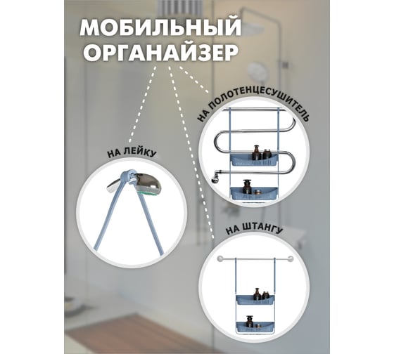 Подвесная полка для душа Raindrops 2-ая, синяя W5682-b