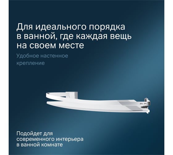 Угловая полка AM.PM Sense L стеклянная, алюминий A7456100