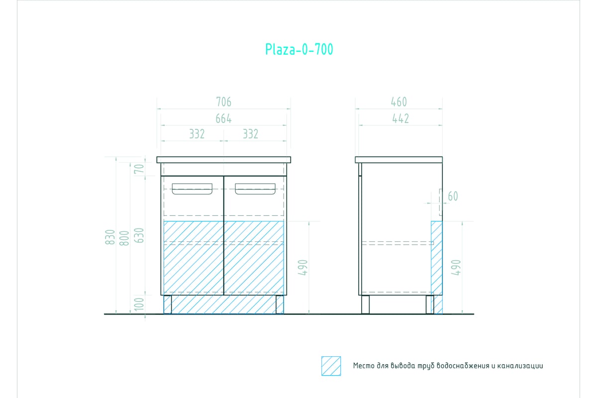 Vigo plaza тумба plaza 700 под ум фостер