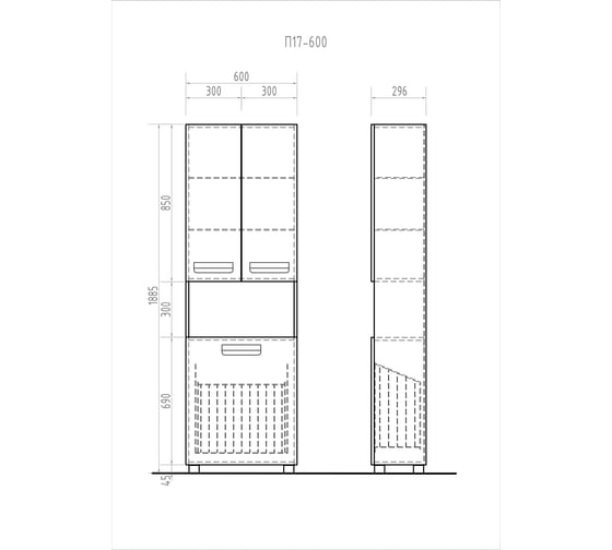 Пенал VIGO Plaza 600 с бельевой корзиной П17К-600(Plaza)