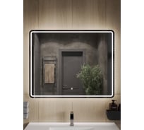 Зеркало с LED подсветкой Orange Nature ON-100ZE