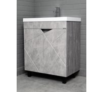 Тумба под умывальник Classica 70 Домино Vector св бетон без ящика DV6613T