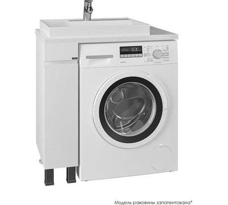 Тумба напольная СаНта Марс 19 под умывальник над стиральной машиной Юпитер 80х50 900127