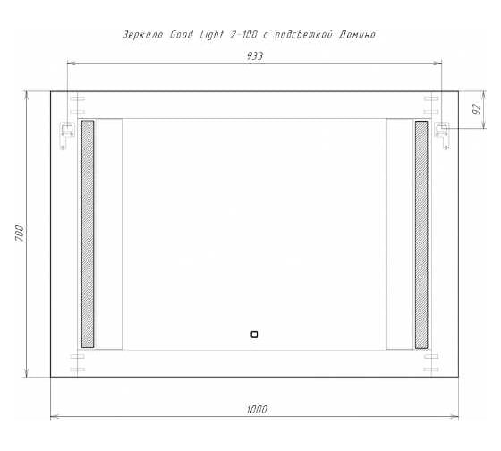 Домино Зеркало Sansa Good Light 2-100 с подсветкой GL7016Z