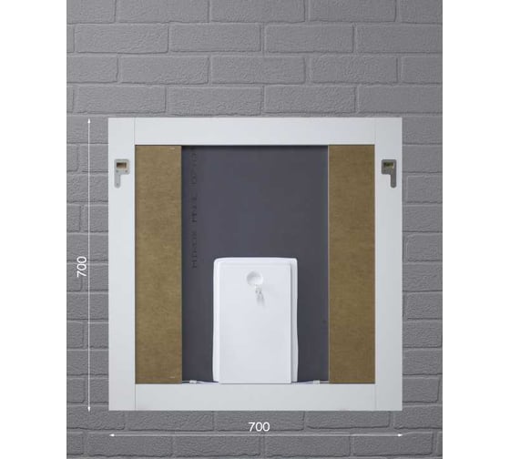 Домино Зеркало Sansa Good Light 2-70 с подсветкой GL7012Z
