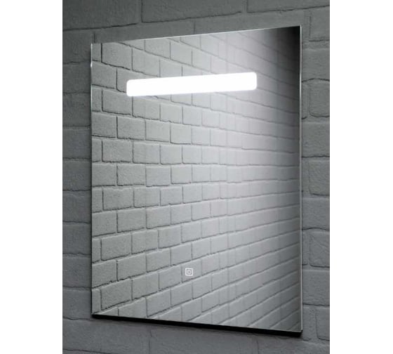 Домино Зеркало Sansa Good Light 45 с подсветкой GL7002Z