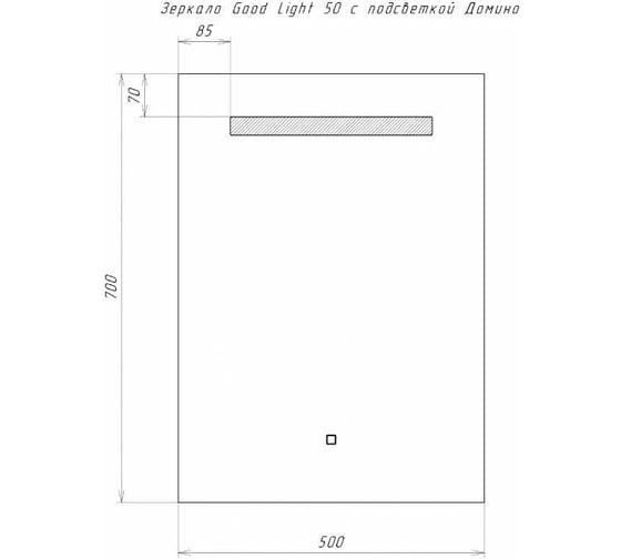 Домино Зеркало Sansa Good Light 50 с подсветкой GL7003Z