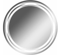 Домино Зеркало Sansa Каир 700x700 мм, с подсветкой GL7027Z