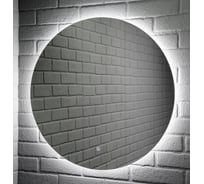 Зеркало Домино Sansa София 700x700 мм, с подсветкой GL7046Z