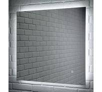 Зеркало Домино Sansa Минск 700x700 мм, с подсветкой GL7039Z