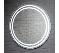 Зеркало Домино Sansa Абу-Даби 700x700 мм, с подсветкой GL7074Z