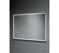 Зеркало Домино Sansa Лион PR 700x500 SZ8007PR