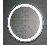 Зеркало Домино Sansa Нью-Дели 700x700 мм, с подсветкой GL7071Z