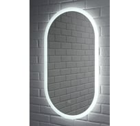 Зеркало Домино Sansa Анкара 900x500 мм, с подсветкой GL7073Z