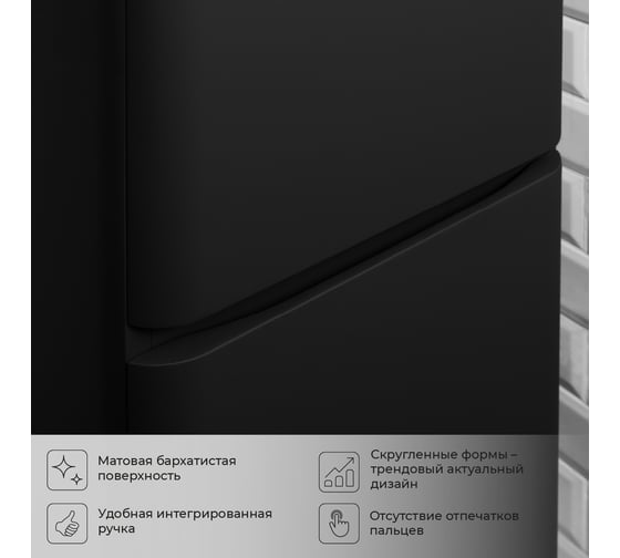 Шкаф пенал для ванной ИТАНА Roberto 40 400x350x1550 правый Черный софт навесной 4657836466638