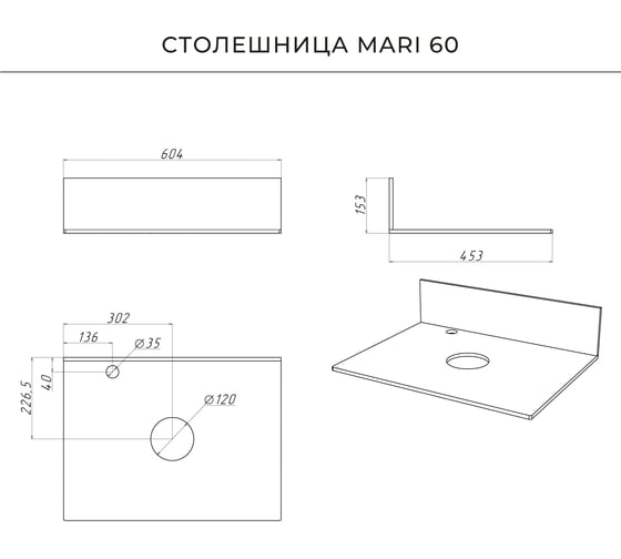 Тумба со столешницей подвесная ИТАНА Alexa 60 604x453x530 Графит 4657810334656