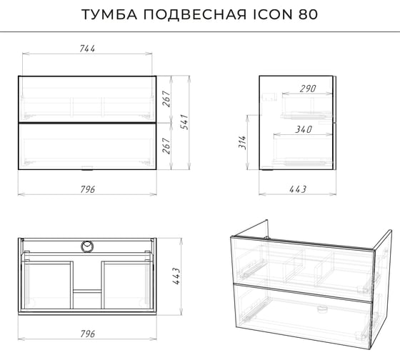 Тумба со столешницей подвесная ИТАНА Icon 80 805x454x551 Белый глянец 4657792957874